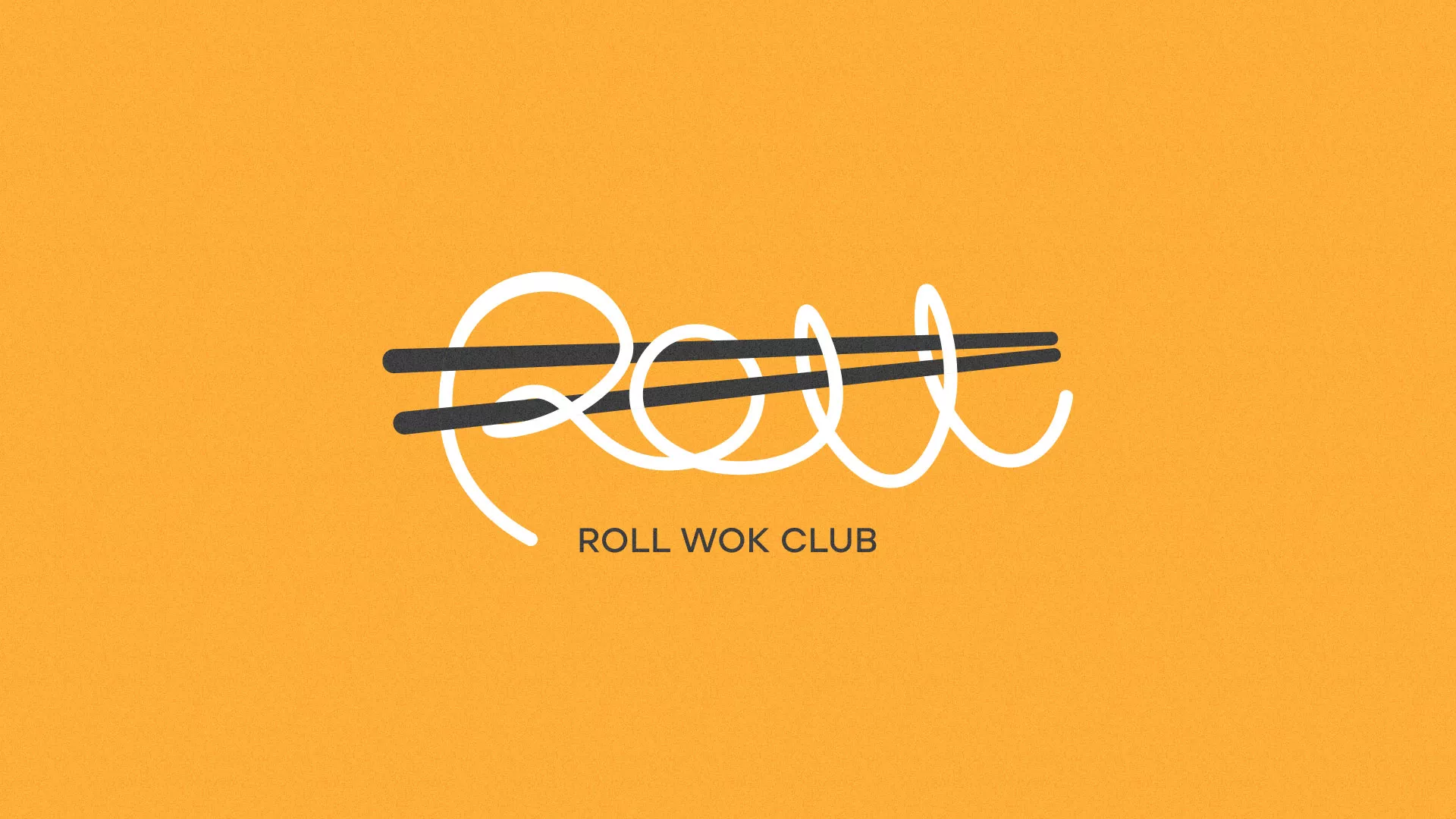 Создание дизайна упаковки суши-бара «Roll Wok Club» в Топках